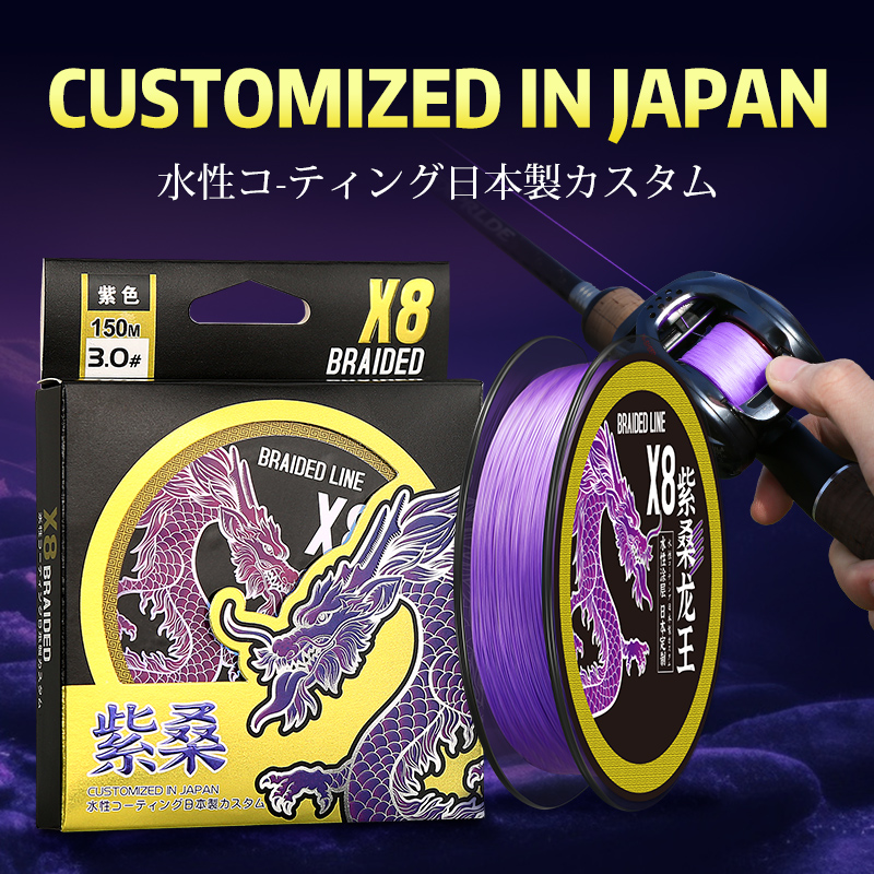 Fishing Equipment Bundle - ZUKIBO ZISANG Braided FishingLine 8 Strands