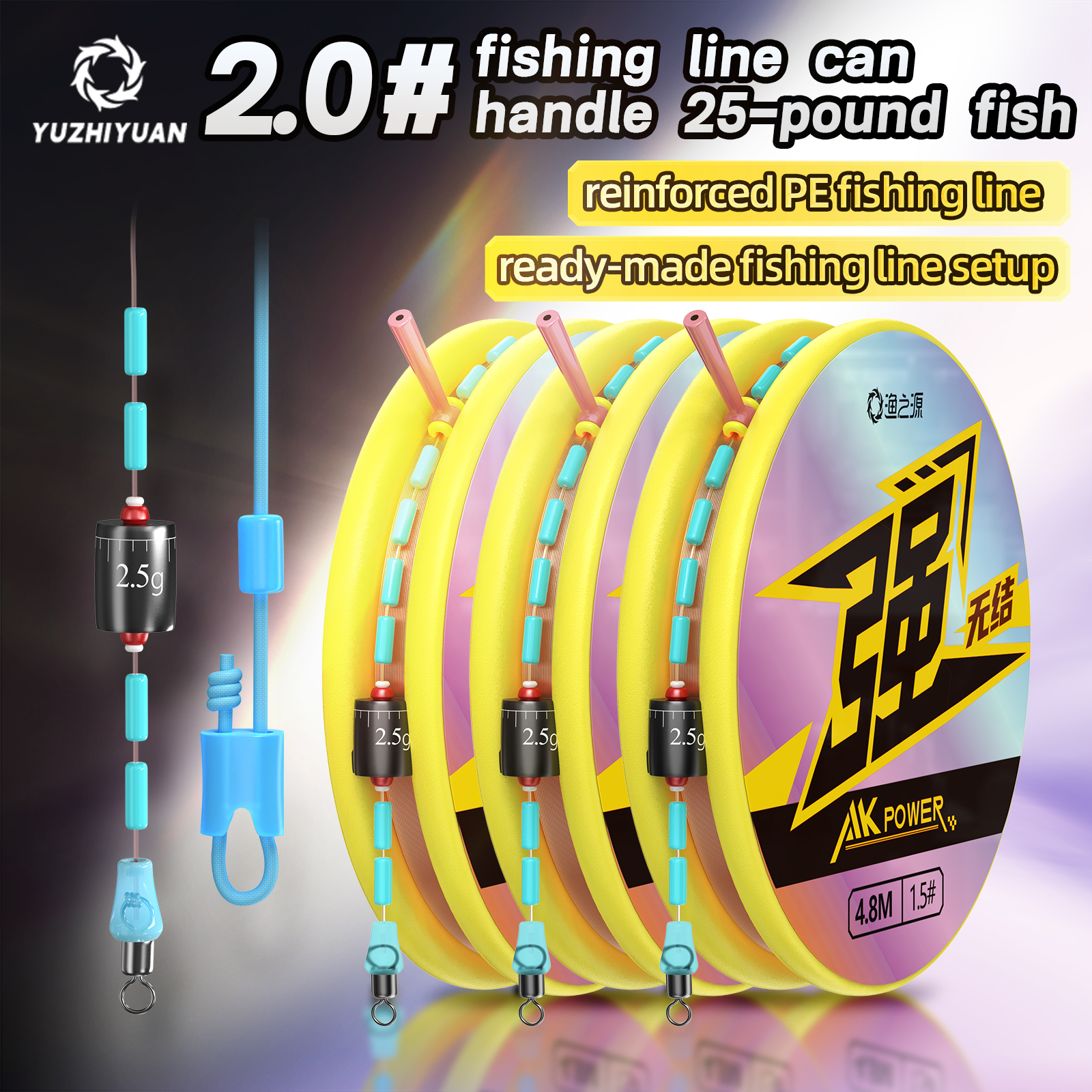 Fishing Line - 8.1m Freshwater Universal Ready-to-Use Fishing Line