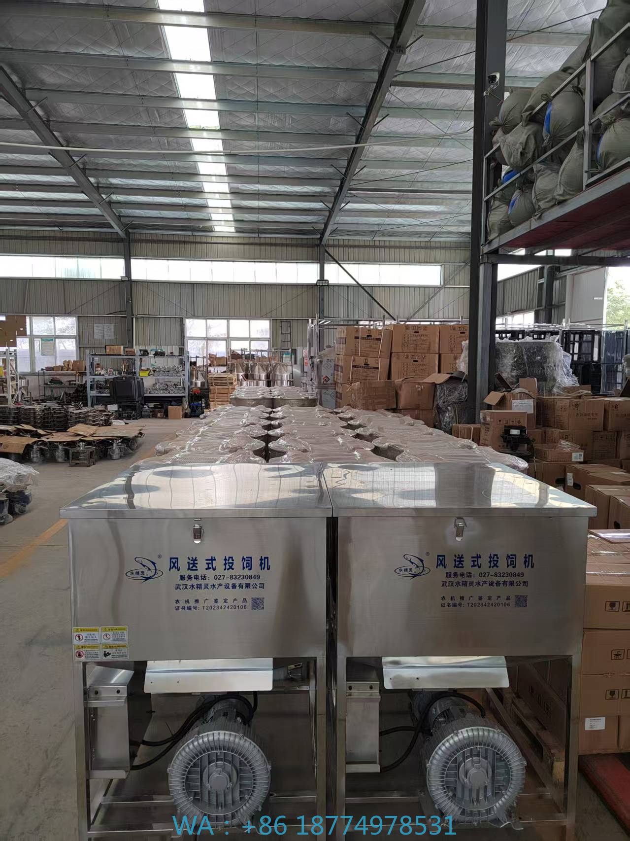 Throwing/Feeding Machine Aquac - Fishing Equipment Manufacturers ulasan dan harga