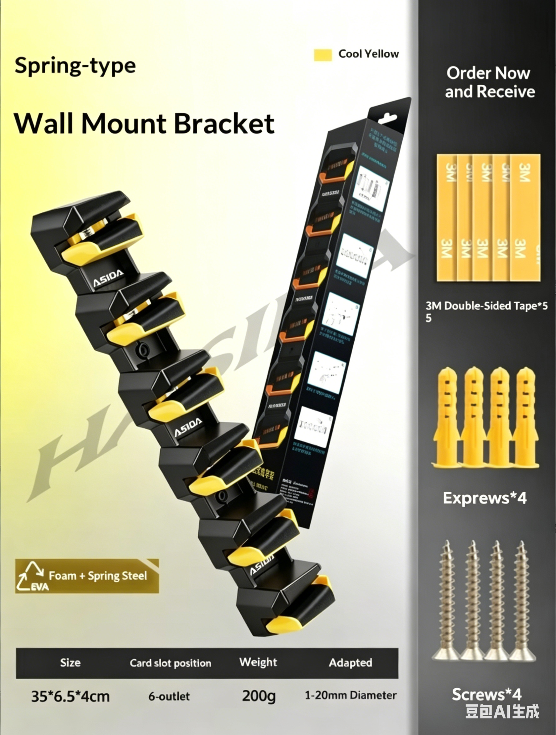HISTAR Soft Rubber Wall-Mounte - Fishing Lure ulasan dan harga