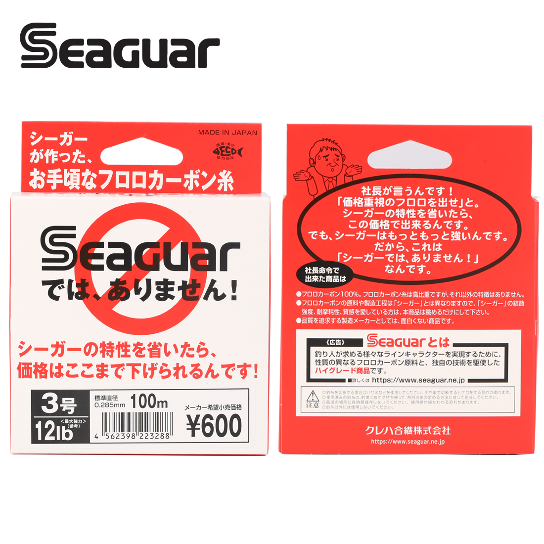 Seaguar White Label 100M Fluor - Fluorocarbon Line ulasan dan harga